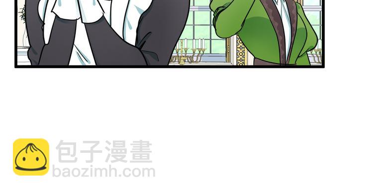 惡女的王座 - 第29話 心甘情願赴死(5/5) - 2