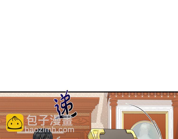 惡女的王座 - 第29話 心甘情願赴死(1/5) - 6