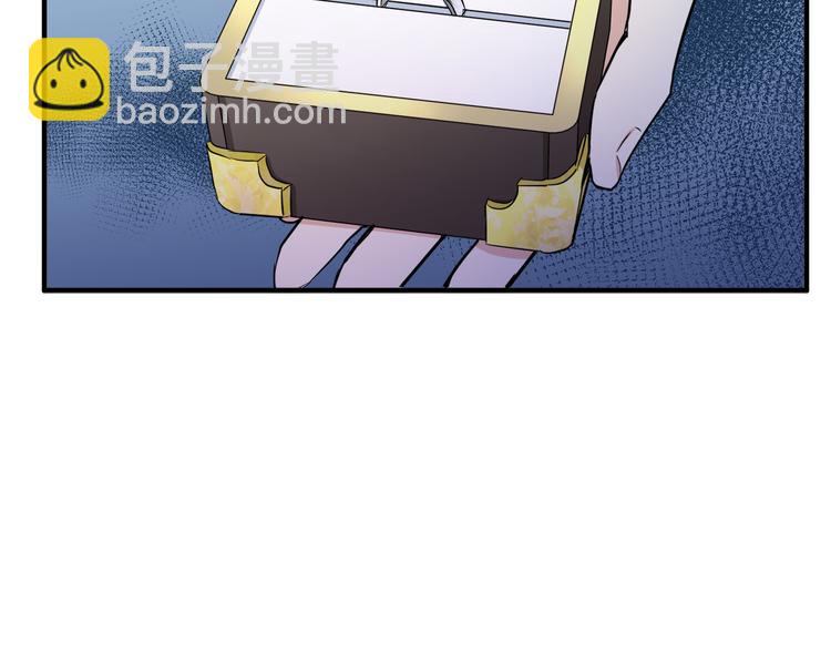 惡女的王座 - 第29話 心甘情願赴死(1/5) - 1