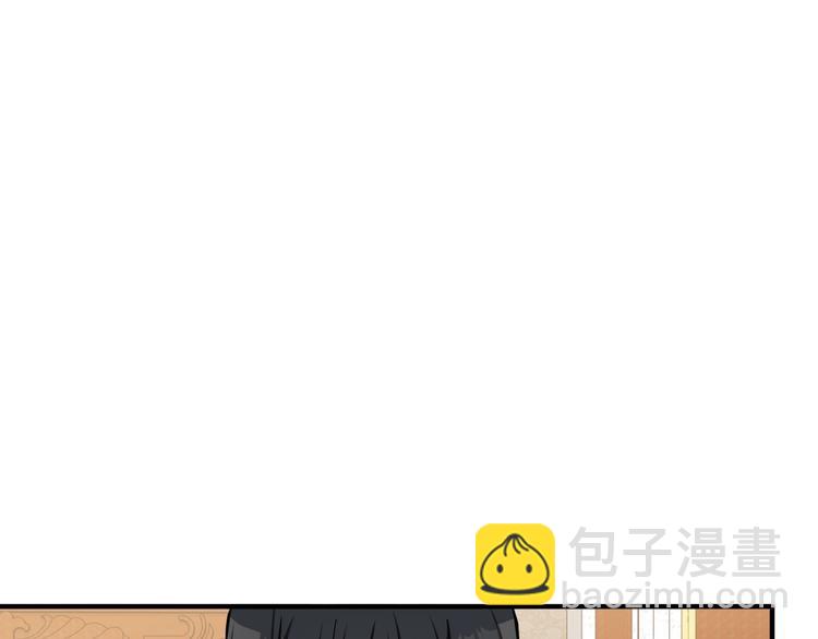 惡女的王座 - 第29話 心甘情願赴死(1/5) - 4