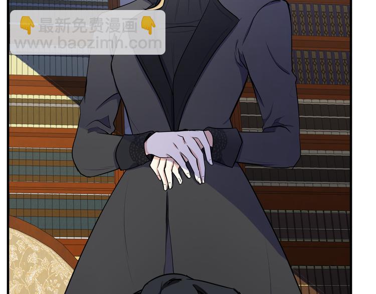 惡女的王座 - 第29話 心甘情願赴死(1/5) - 4