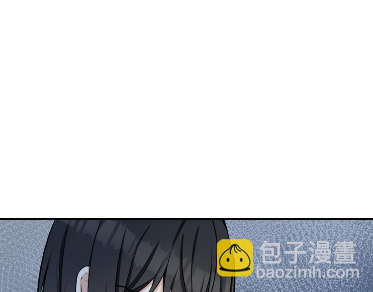 惡女的王座 - 第29話 心甘情願赴死(1/5) - 7