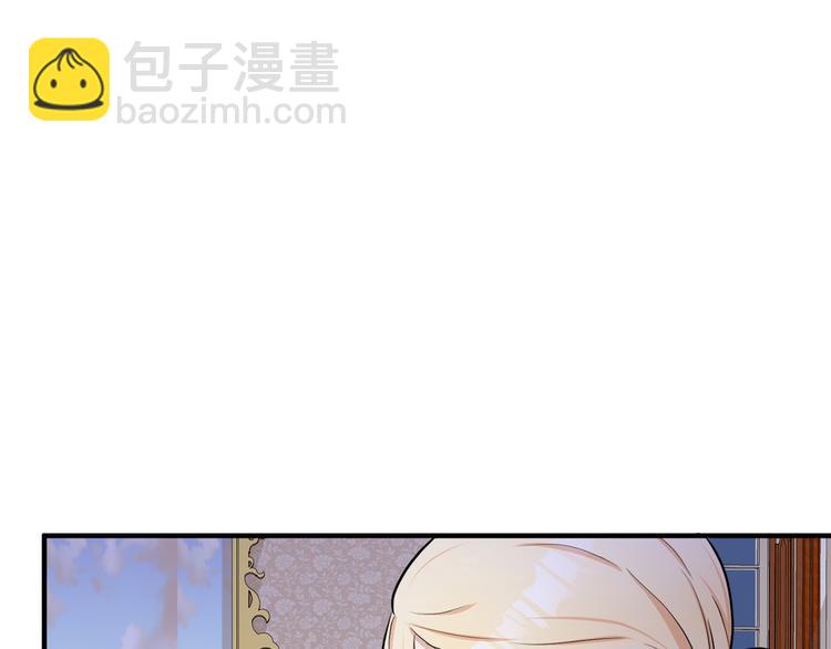 惡女的王座 - 第29話 心甘情願赴死(1/5) - 1