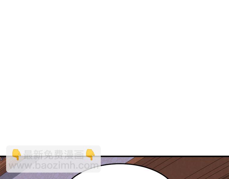 惡女的王座 - 第29話 心甘情願赴死(1/5) - 3