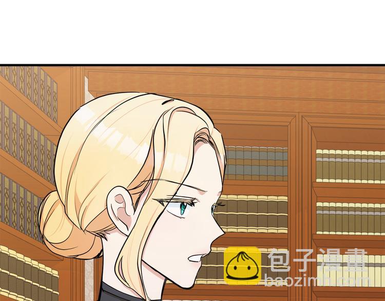 惡女的王座 - 第29話 心甘情願赴死(2/5) - 8