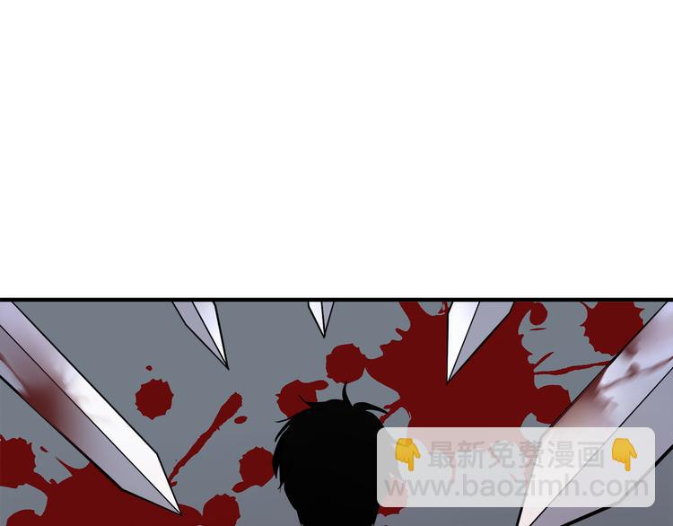 惡女的王座 - 第29話 心甘情願赴死(2/5) - 1