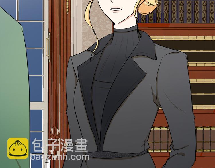 惡女的王座 - 第29話 心甘情願赴死(2/5) - 8