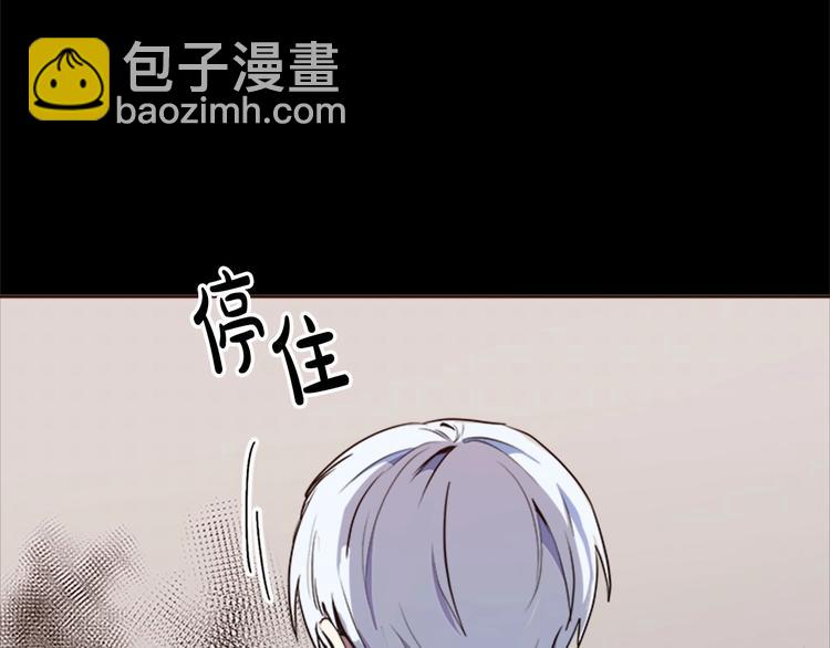 惡女的王座 - 第3話 畫下魔法血陣，逆轉時光(1/5) - 2