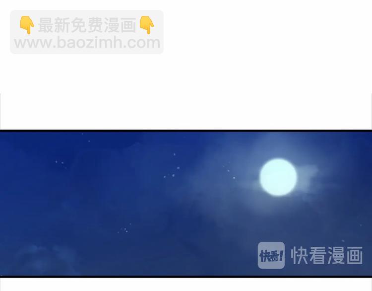 惡女的王座 - 第3話 畫下魔法血陣，逆轉時光(3/5) - 5