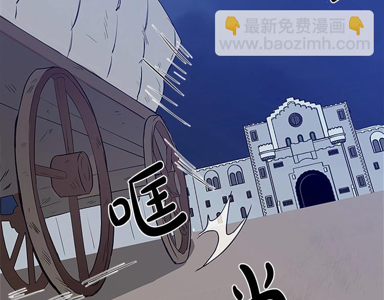 惡女的王座 - 第3話 畫下魔法血陣，逆轉時光(3/5) - 7