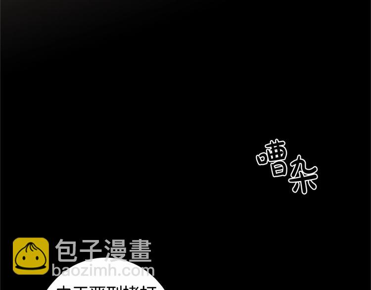 恶女的王座 - 第3话 画下魔法血阵，逆转时光(3/5) - 2