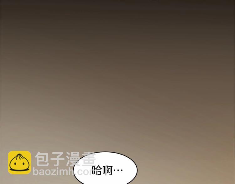 惡女的王座 - 第3話 畫下魔法血陣，逆轉時光(3/5) - 5