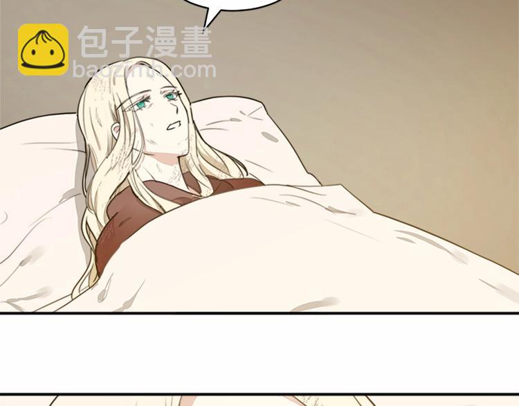 惡女的王座 - 第3話 畫下魔法血陣，逆轉時光(3/5) - 6