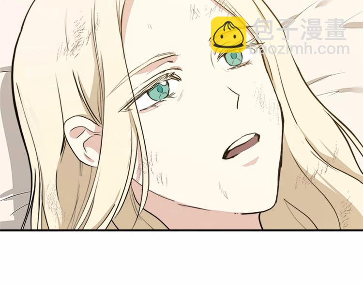 惡女的王座 - 第3話 畫下魔法血陣，逆轉時光(3/5) - 7