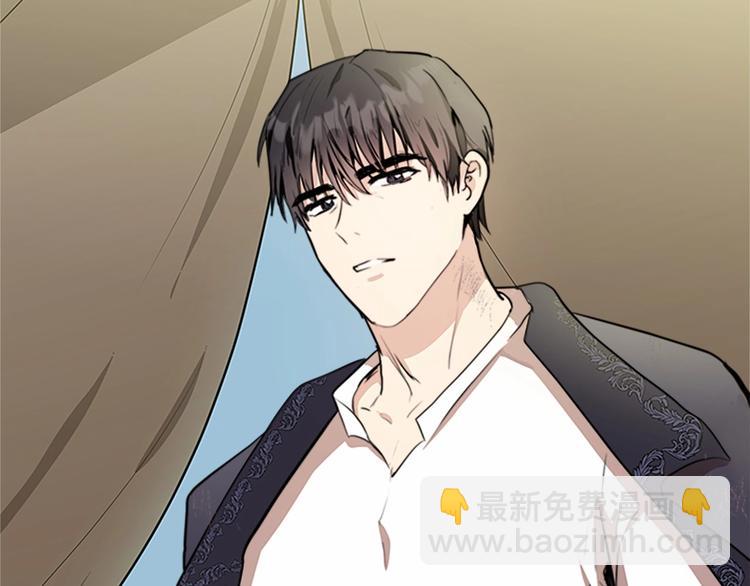 惡女的王座 - 第3話 畫下魔法血陣，逆轉時光(3/5) - 1