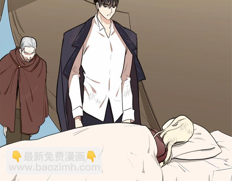 惡女的王座 - 第3話 畫下魔法血陣，逆轉時光(3/5) - 5