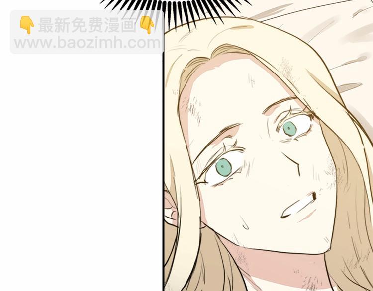 惡女的王座 - 第3話 畫下魔法血陣，逆轉時光(3/5) - 7