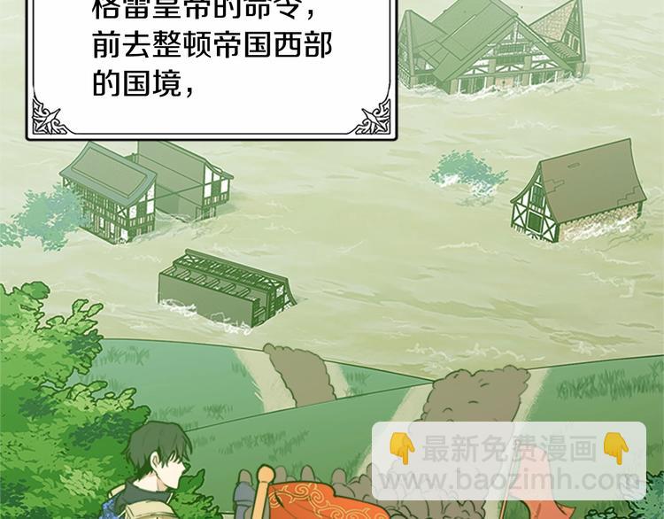 惡女的王座 - 第3話 畫下魔法血陣，逆轉時光(3/5) - 3