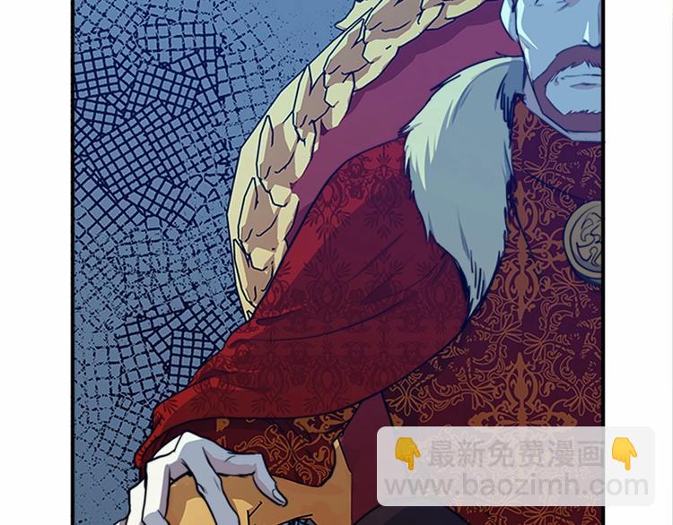 惡女的王座 - 第3話 畫下魔法血陣，逆轉時光(3/5) - 6