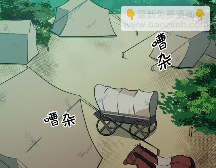 惡女的王座 - 第3話 畫下魔法血陣，逆轉時光(3/5) - 1