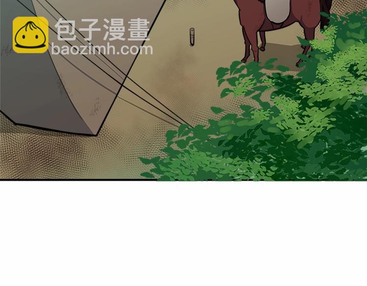 惡女的王座 - 第3話 畫下魔法血陣，逆轉時光(3/5) - 2