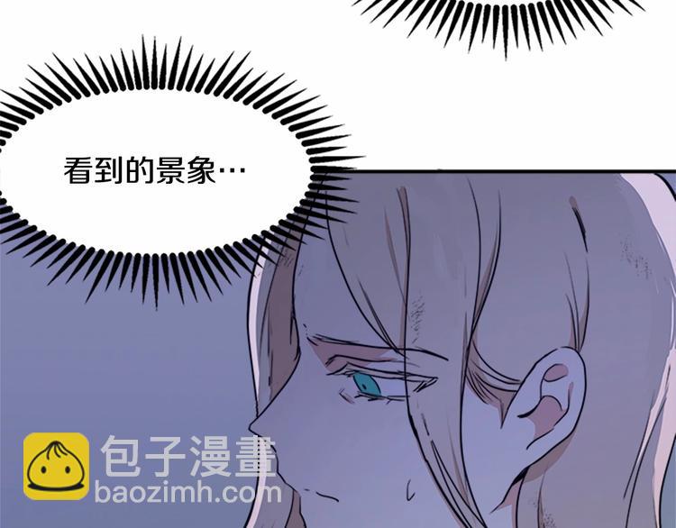 惡女的王座 - 第3話 畫下魔法血陣，逆轉時光(3/5) - 3