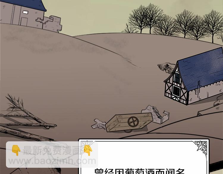 惡女的王座 - 第3話 畫下魔法血陣，逆轉時光(3/5) - 6