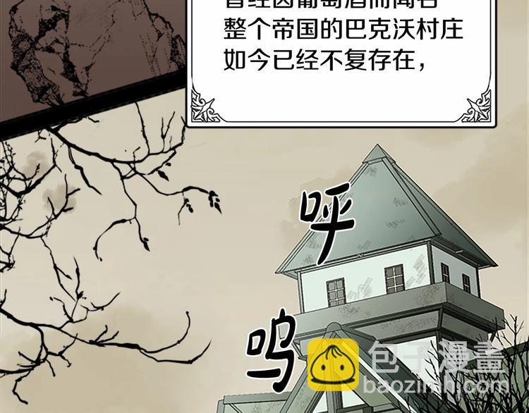 惡女的王座 - 第3話 畫下魔法血陣，逆轉時光(3/5) - 7