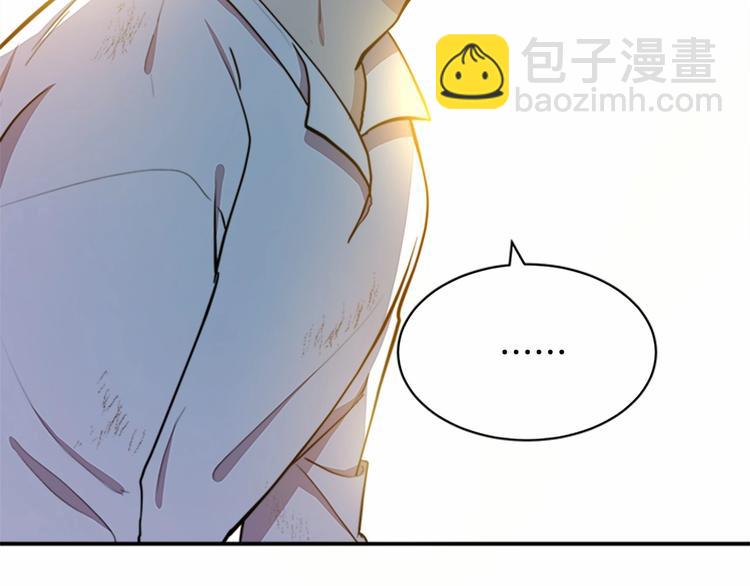 惡女的王座 - 第3話 畫下魔法血陣，逆轉時光(4/5) - 6