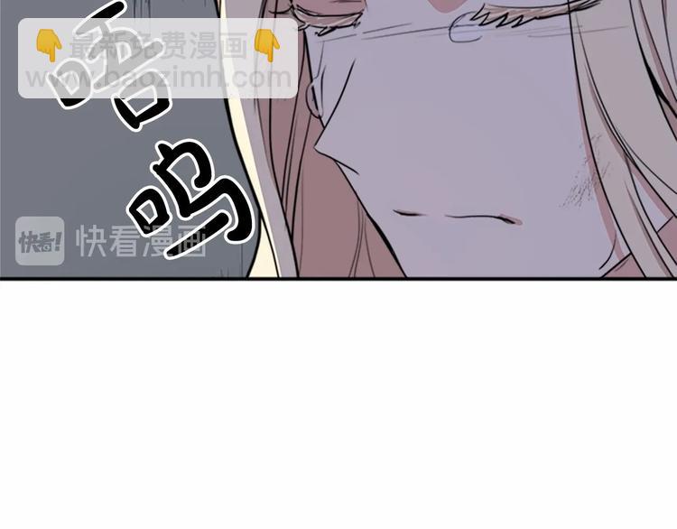 惡女的王座 - 第3話 畫下魔法血陣，逆轉時光(4/5) - 2