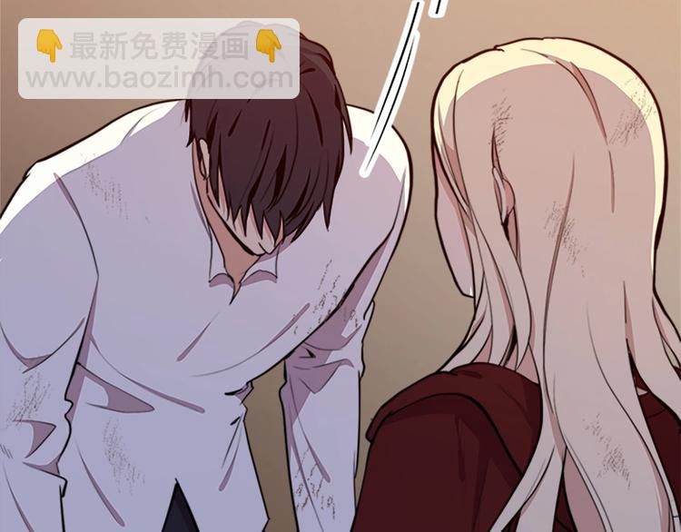 惡女的王座 - 第3話 畫下魔法血陣，逆轉時光(4/5) - 4