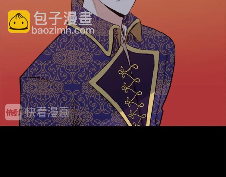 惡女的王座 - 第3話 畫下魔法血陣，逆轉時光(1/5) - 2