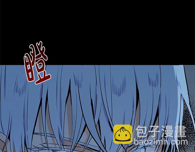 惡女的王座 - 第3話 畫下魔法血陣，逆轉時光(1/5) - 3