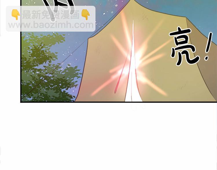 惡女的王座 - 第3話 畫下魔法血陣，逆轉時光(4/5) - 4