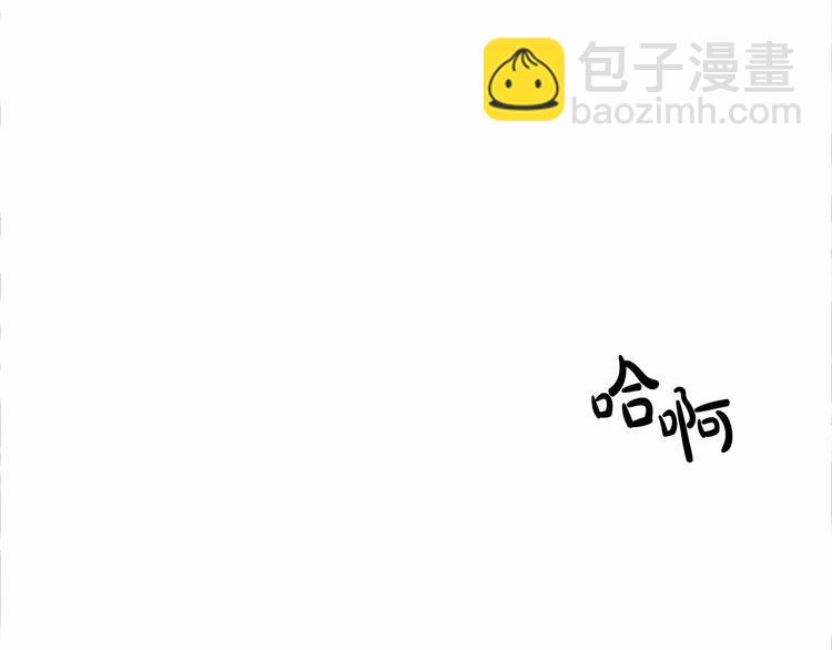 惡女的王座 - 第3話 畫下魔法血陣，逆轉時光(4/5) - 5