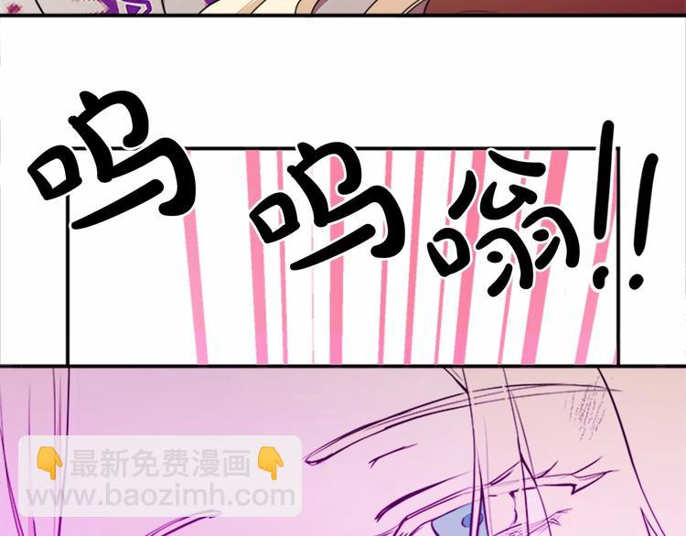 惡女的王座 - 第3話 畫下魔法血陣，逆轉時光(4/5) - 8