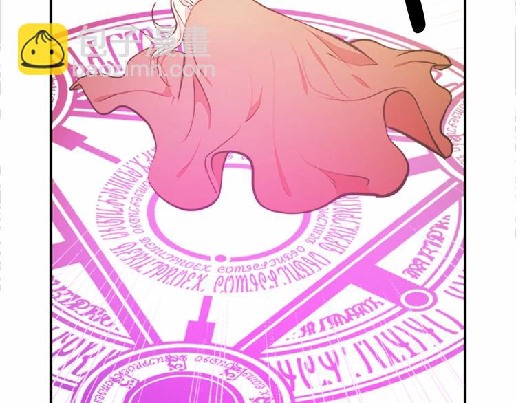 惡女的王座 - 第3話 畫下魔法血陣，逆轉時光(4/5) - 3