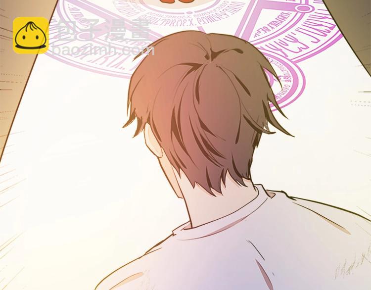 惡女的王座 - 第3話 畫下魔法血陣，逆轉時光(5/5) - 1