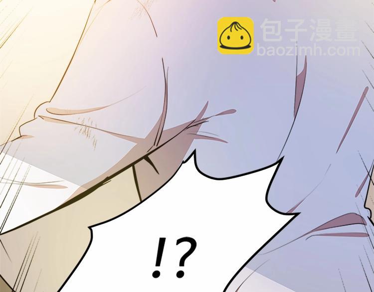 惡女的王座 - 第3話 畫下魔法血陣，逆轉時光(5/5) - 2