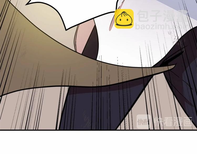 惡女的王座 - 第3話 畫下魔法血陣，逆轉時光(5/5) - 3