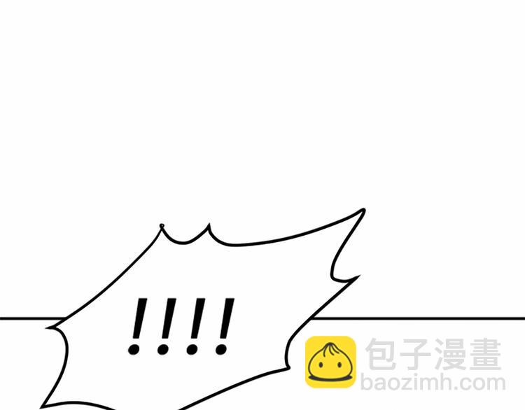 惡女的王座 - 第3話 畫下魔法血陣，逆轉時光(5/5) - 4