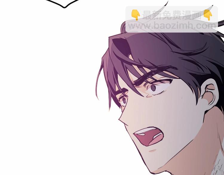 惡女的王座 - 第3話 畫下魔法血陣，逆轉時光(5/5) - 5