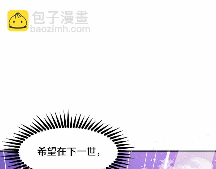 惡女的王座 - 第3話 畫下魔法血陣，逆轉時光(5/5) - 3