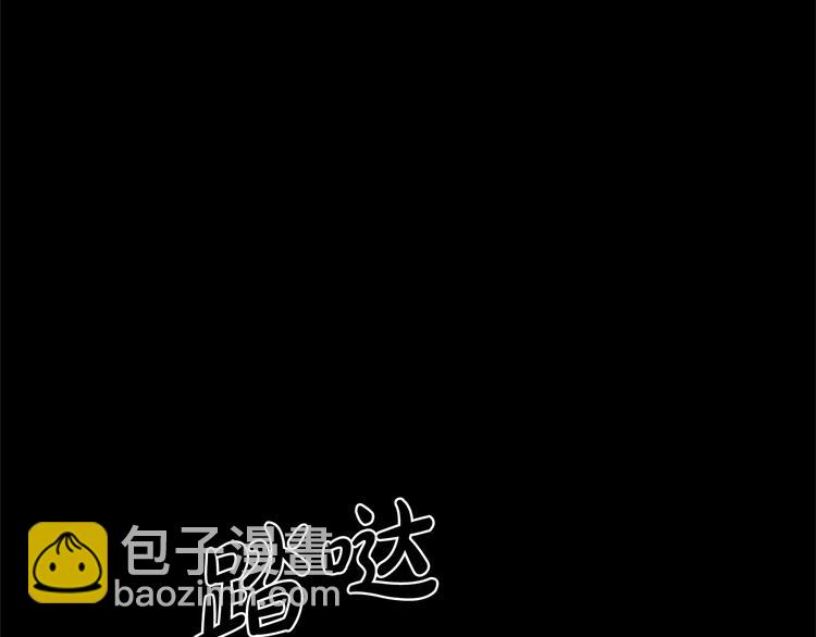 惡女的王座 - 第3話 畫下魔法血陣，逆轉時光(1/5) - 5