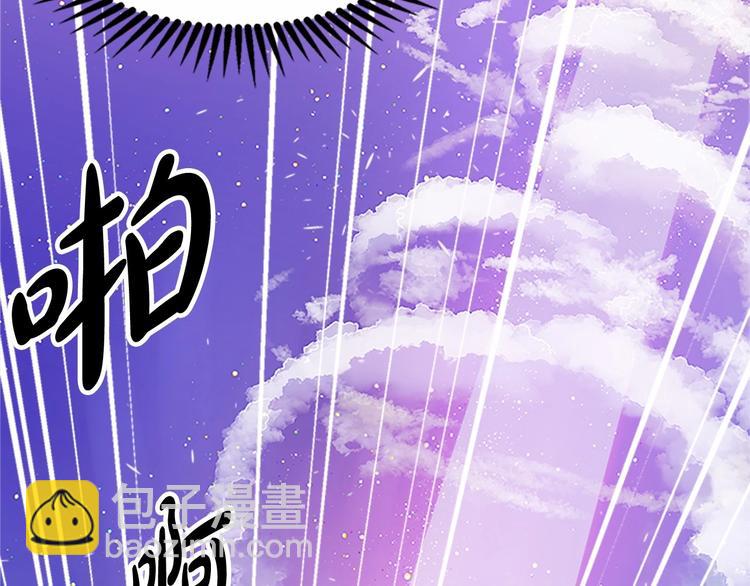 惡女的王座 - 第3話 畫下魔法血陣，逆轉時光(5/5) - 4