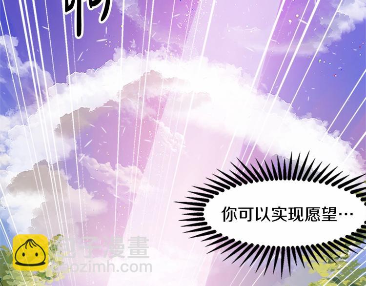 惡女的王座 - 第3話 畫下魔法血陣，逆轉時光(5/5) - 5