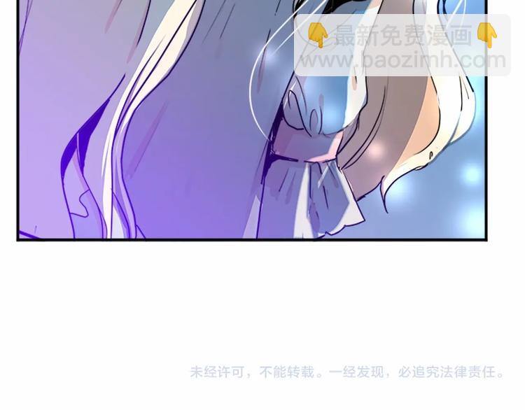 惡女的王座 - 第3話 畫下魔法血陣，逆轉時光(5/5) - 4