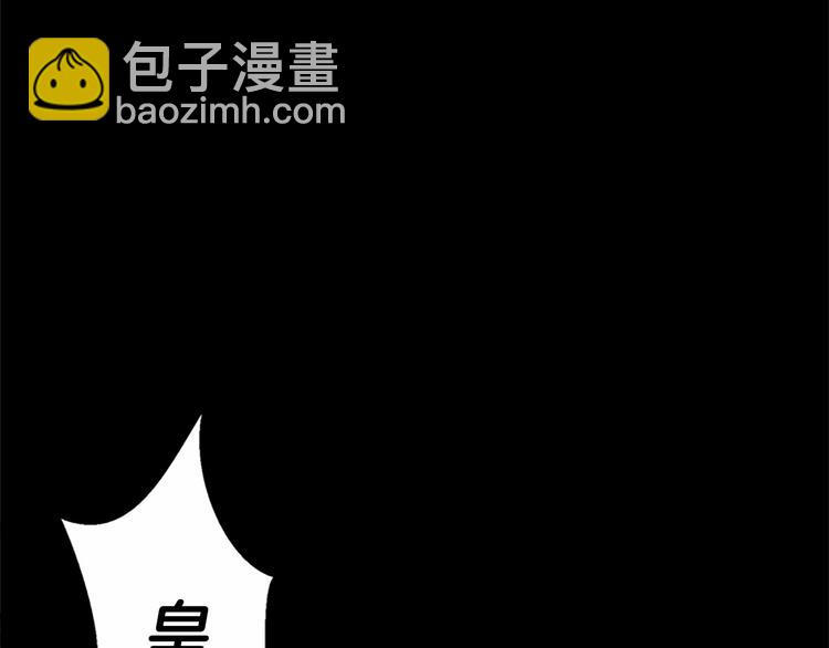 惡女的王座 - 第3話 畫下魔法血陣，逆轉時光(1/5) - 2