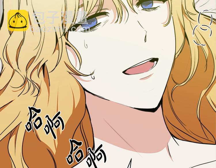 惡女的王座 - 第3話 畫下魔法血陣，逆轉時光(1/5) - 3