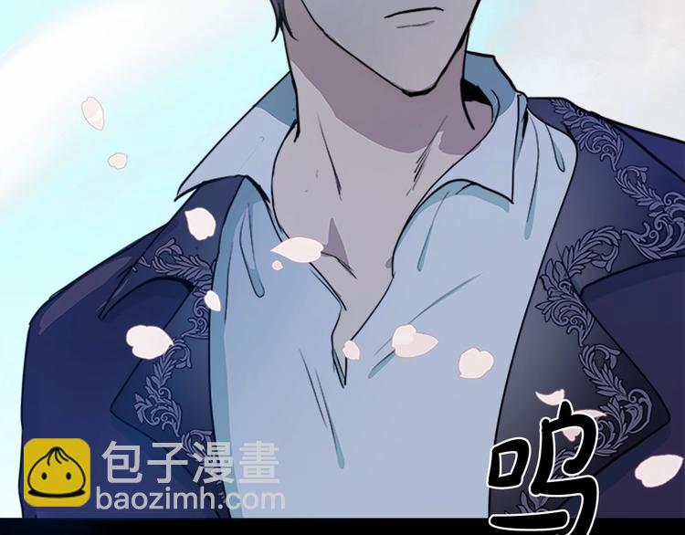 惡女的王座 - 第3話 畫下魔法血陣，逆轉時光(2/5) - 6